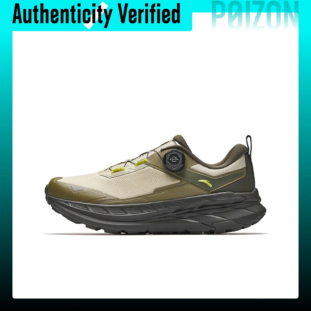 Zapatillas de Running Ligeras  - Trail Mix reseña y precio